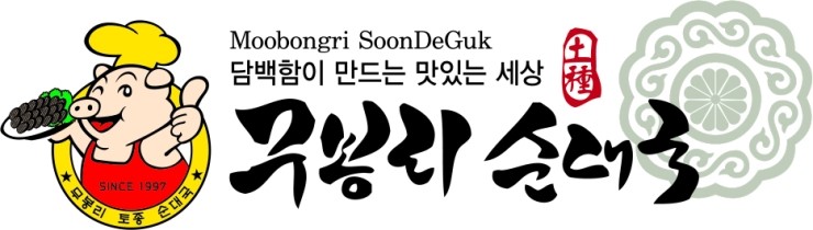 Default Title 무봉리로고